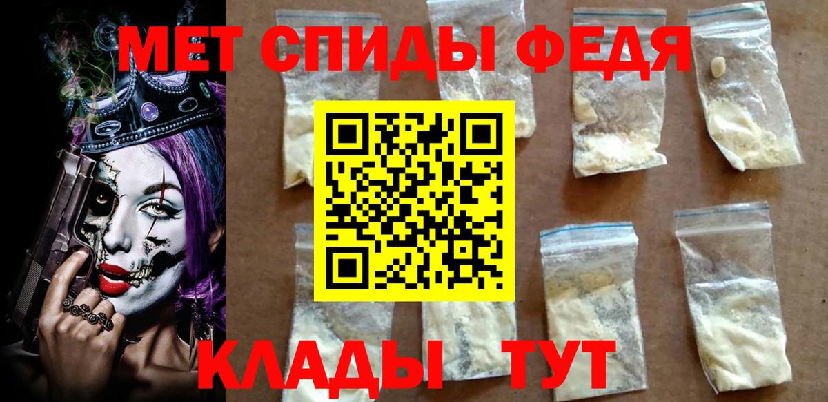 АМФЕТАМИН  АМФ 98%  Вход с VPN  Кувандык 