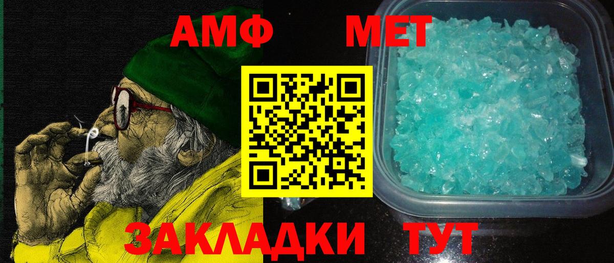 АМФ Premium Кувандык