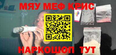 mdma Бугуруслан