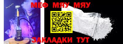 mdma Бугуруслан