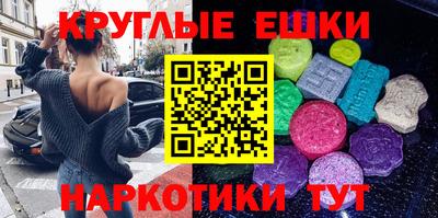 ALPHA-PVP Бузулук