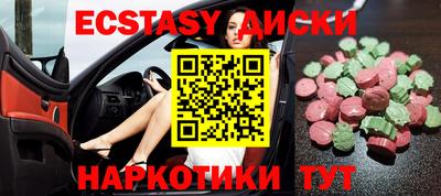 ALPHA-PVP Бузулук