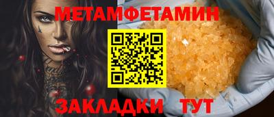 mdma Бугуруслан