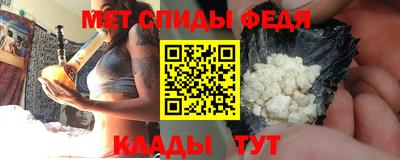 ALPHA-PVP Бузулук