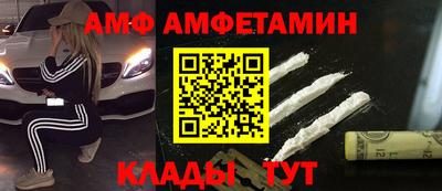 прущая мука Будённовск