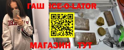 ALPHA-PVP Бузулук