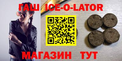 ALPHA-PVP Бузулук