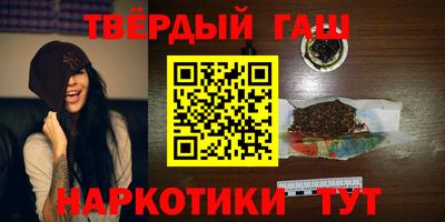 ALPHA-PVP Бузулук