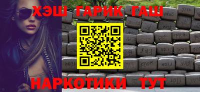 ALPHA-PVP Бузулук