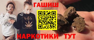 ALPHA-PVP Бузулук