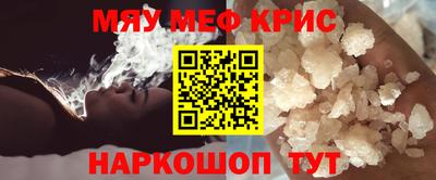 прущая мука Будённовск
