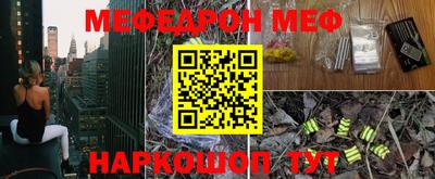 прущая мука Будённовск