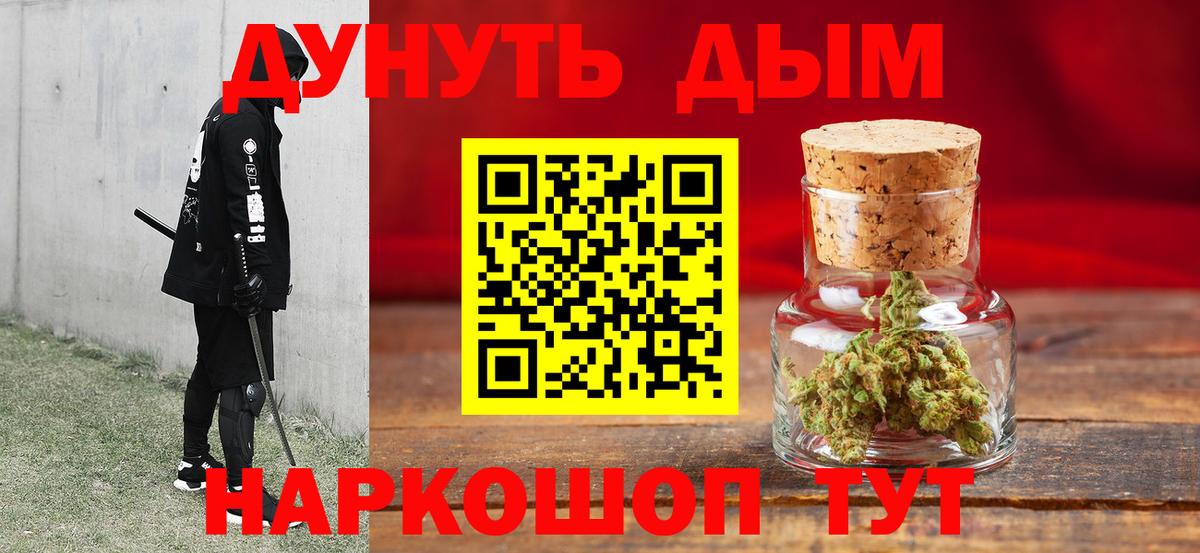 Кувандык  Бошки марихуана индика  Каннабис тримм  Марихуана сатива  Вход с VPN 